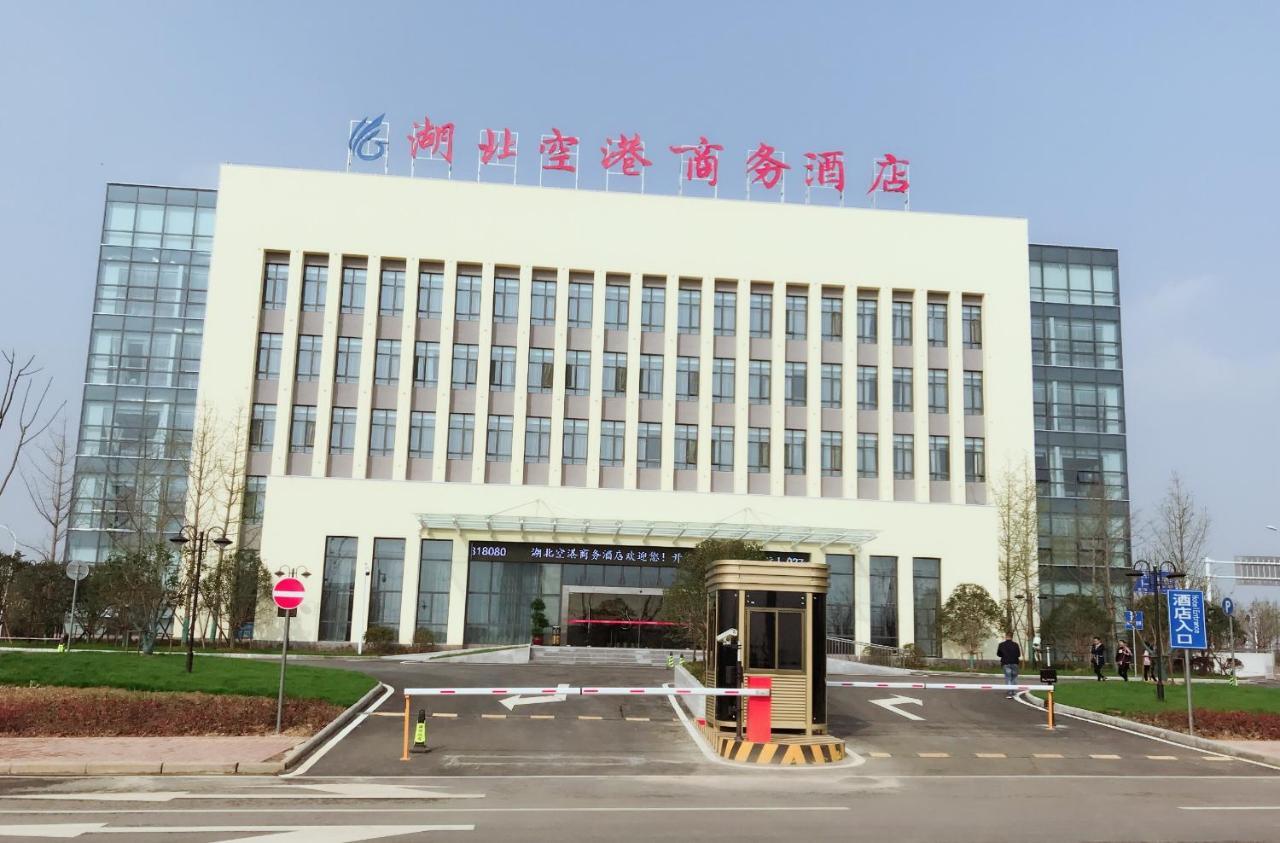 ווהאן Hubei Airport Business Hotel Tianhe Airport Branch מראה חיצוני תמונה