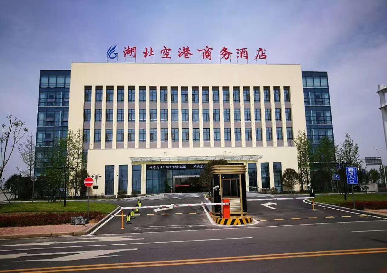 ווהאן Hubei Airport Business Hotel Tianhe Airport Branch מראה חיצוני תמונה